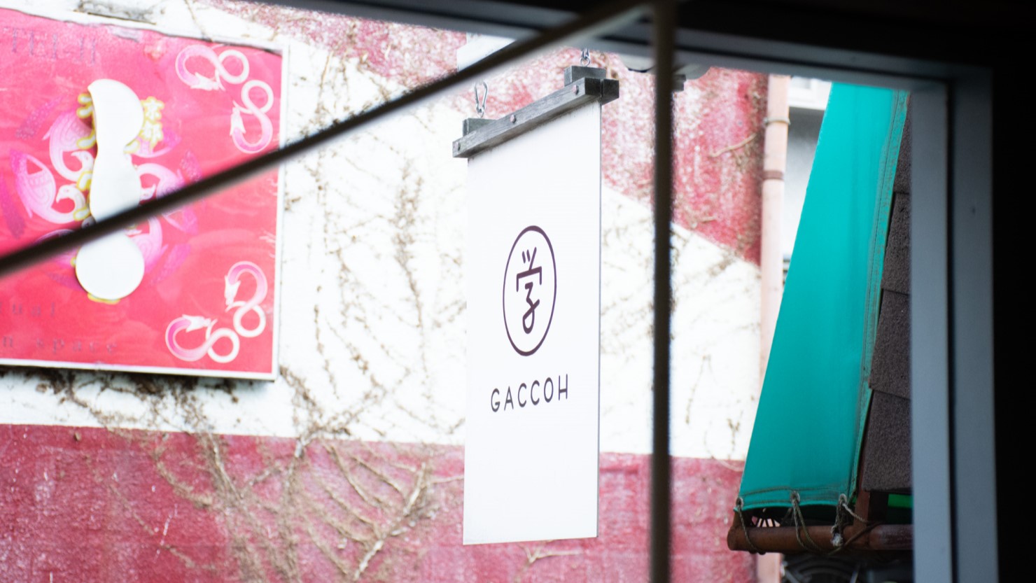 デザイナーとしての顔を持つ太田さんによるロゴ