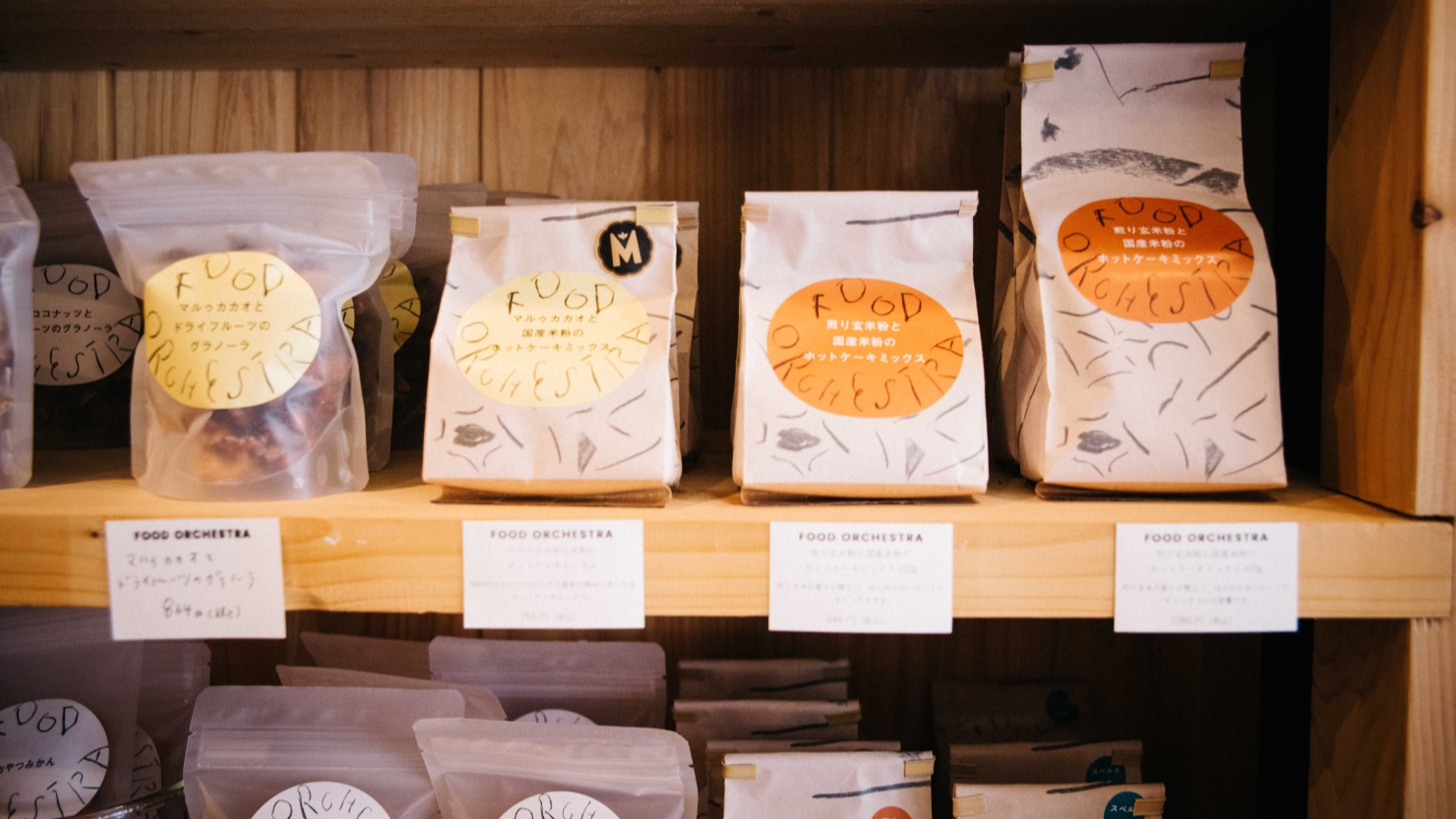 オリジナル商品のマルゥカカオ、煎り玄米粉のホットケーキミックス