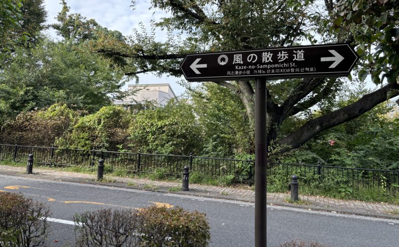 東京都「三鷹駅」周辺を散歩してみよう！のんびり楽しめるおすすめ散歩コースを紹介