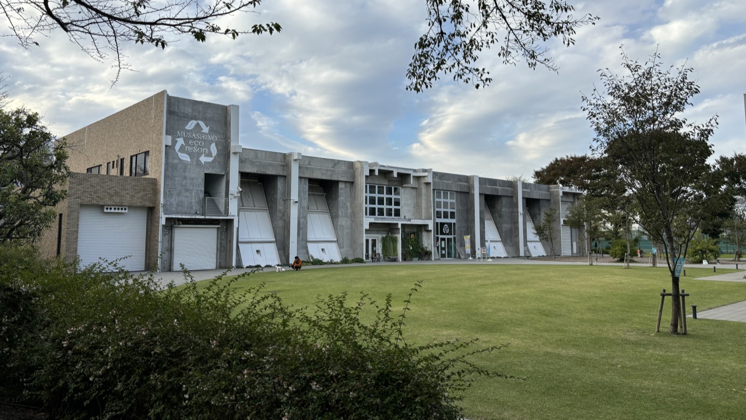 武蔵野クリーンセンター