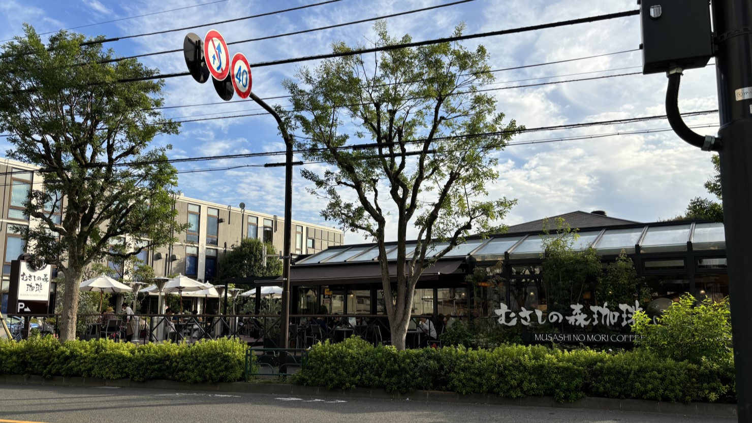 むさしの森珈琲　武蔵野西久保店