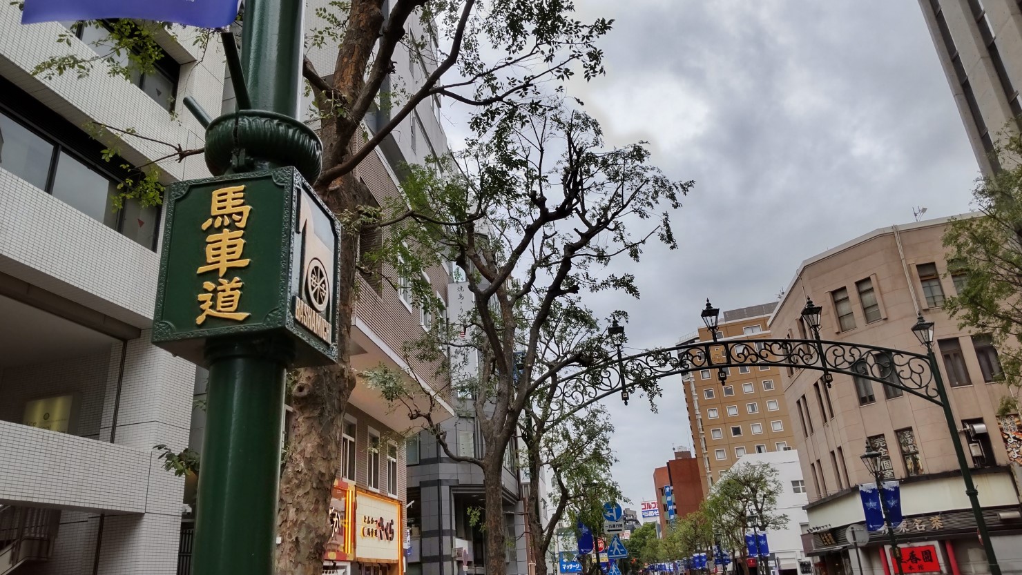 馬車道商店街(2)