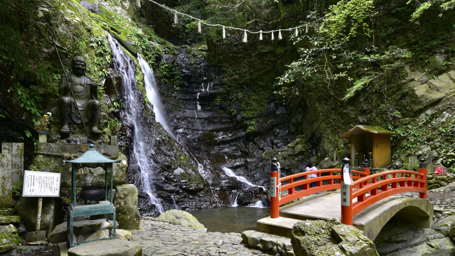 犬鳴山にある行者の瀧