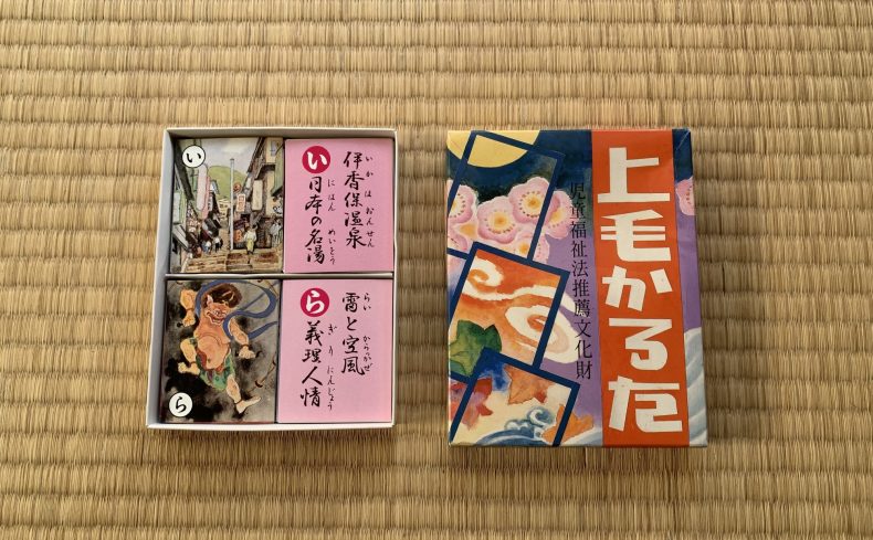「上毛かるた」で群馬を知ろう！群馬県民が歴史や遊び方、群馬の魅力をたっぷりとご紹介