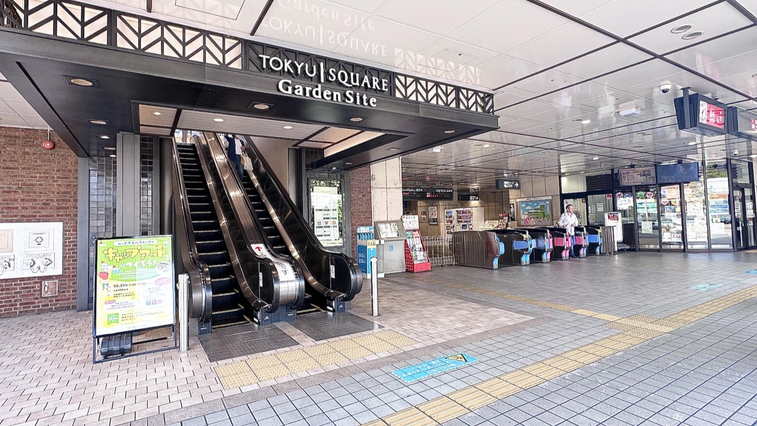 駅直結で利用しやすい東急スクエアガーデン