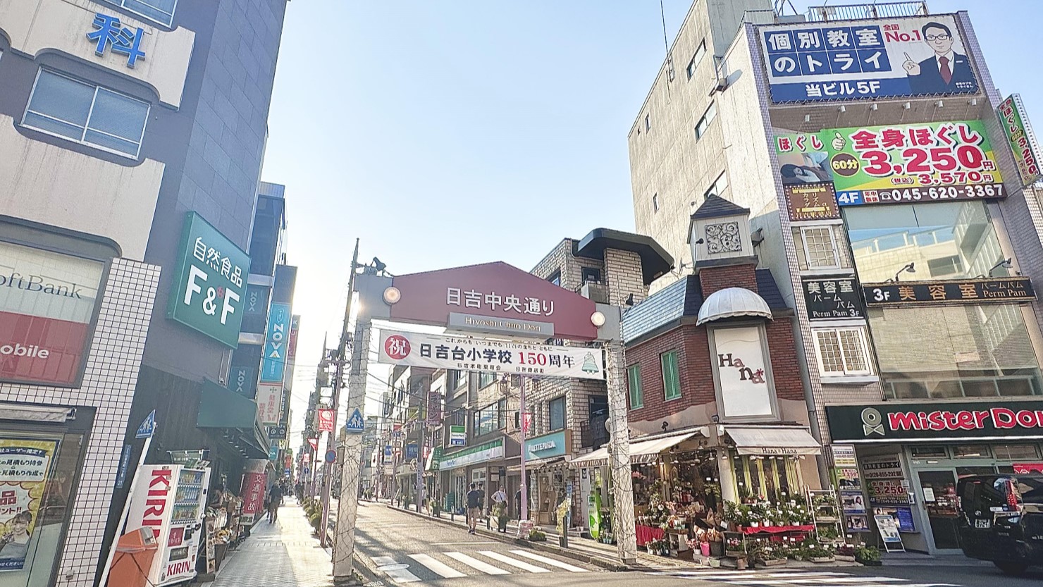 週末は学生が少なく穏やかな日吉駅前