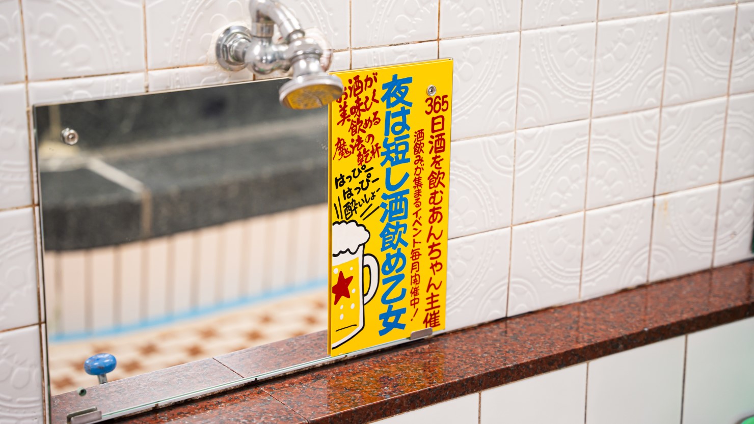 すべて字書き職人によって制作される。鏡広告はいまも募集中とのこと