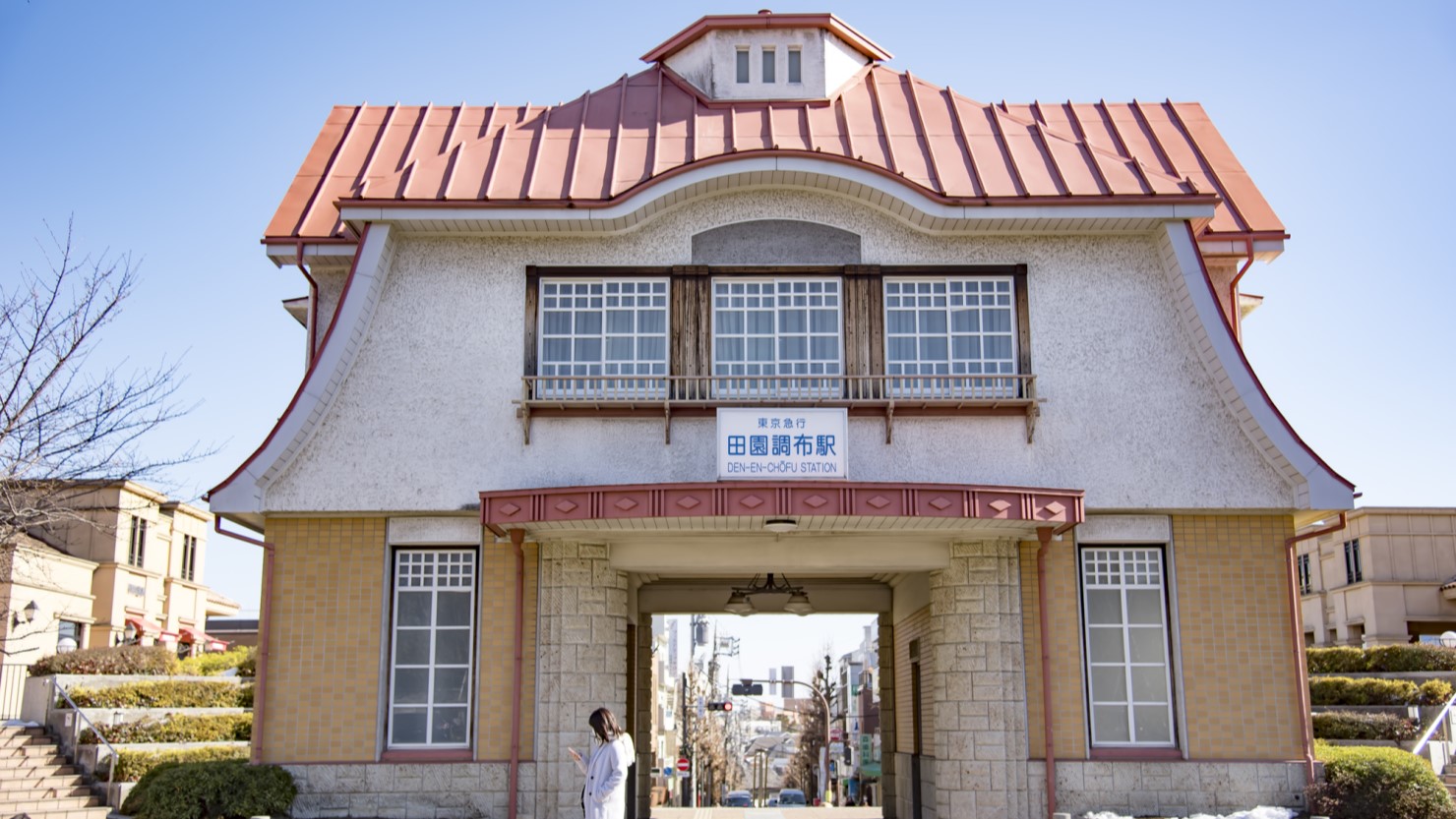 オシャレな雰囲気と自然が融合する街