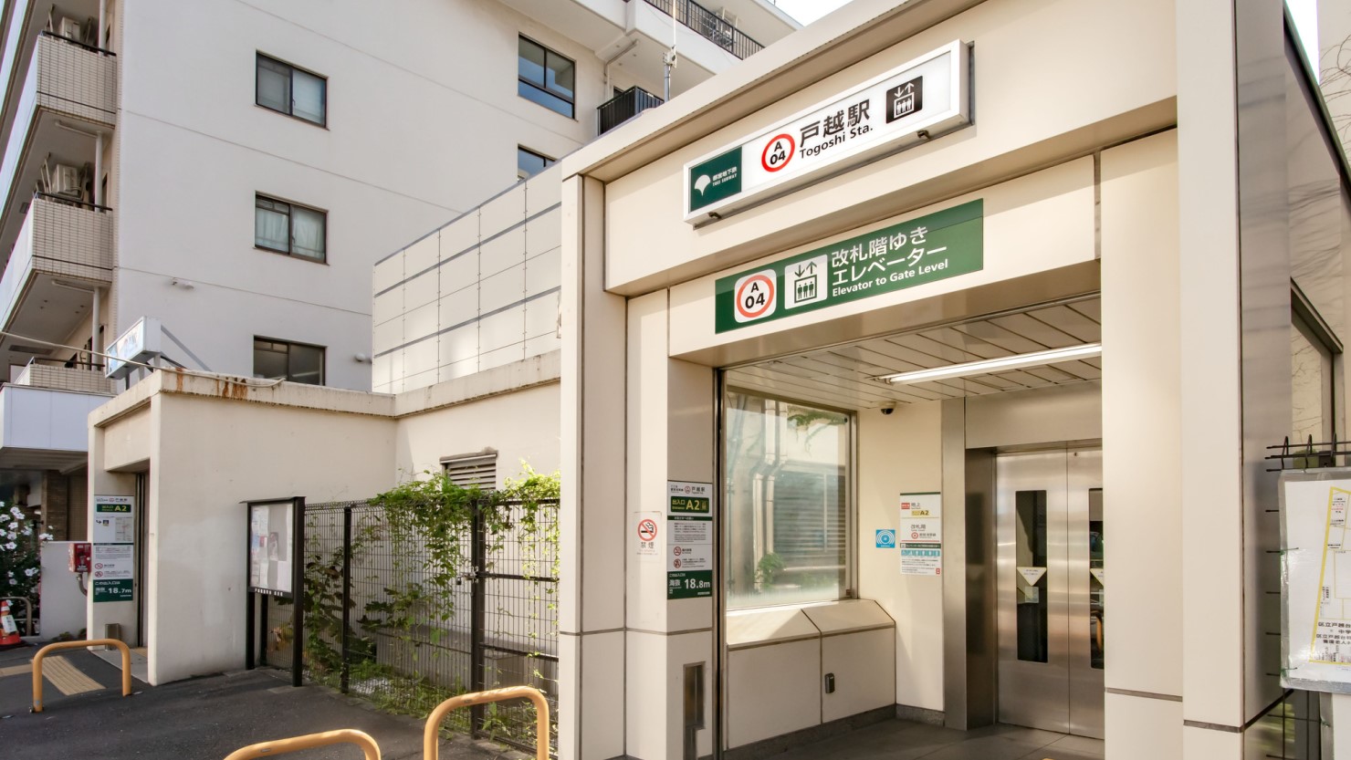 戸越銀座商店街にほど近く買い物に便利