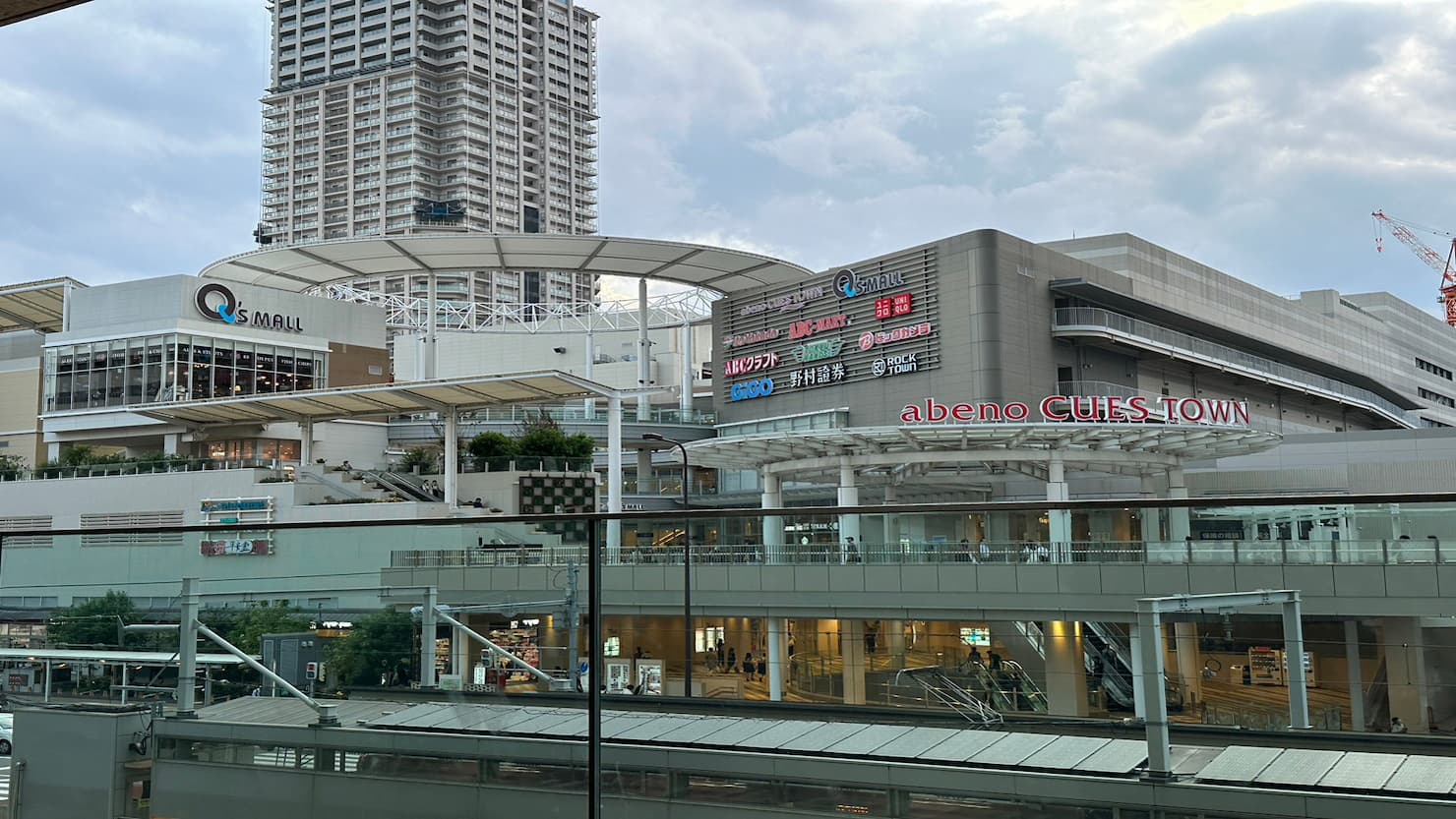 大型商業施設も駅の近くにある