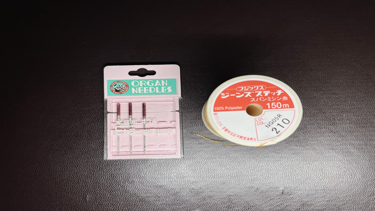 厚手生地用の針と糸