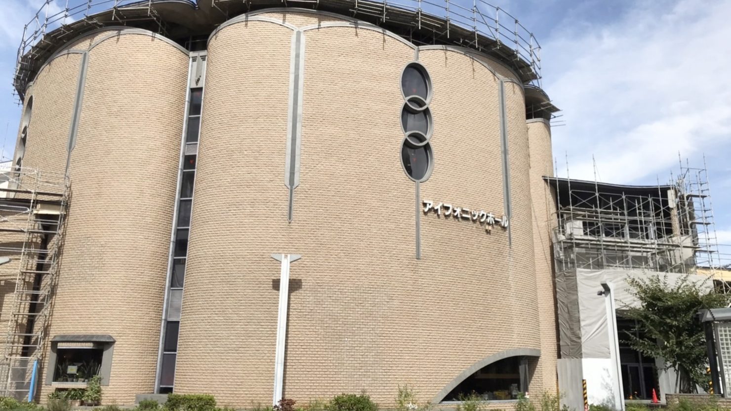 伊丹アイフォニックホール（伊丹市立音楽ホール）