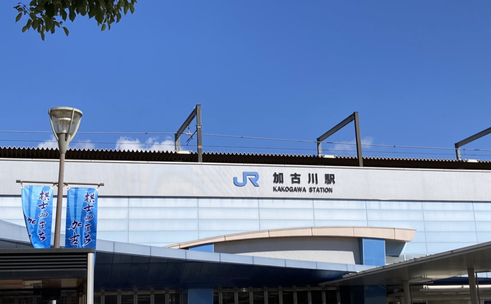 兵庫県「加古川市」での子育て体験談。街の魅力や子育て制度を深堀り