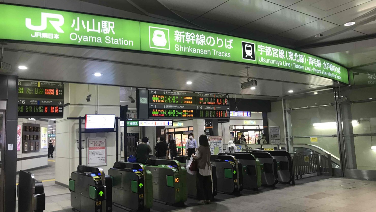 小山駅改札
