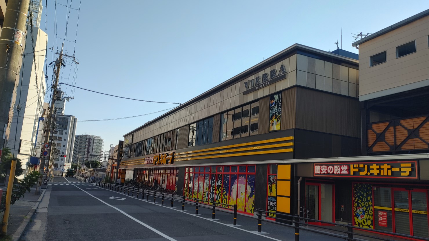 ドン・キホーテ寺田町駅店