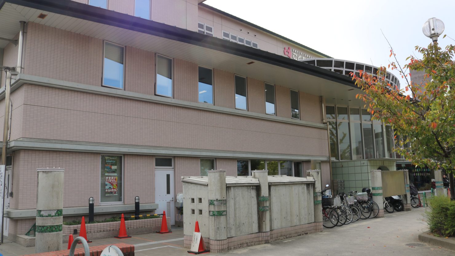 京都市子育て支援総合センターこどもみらい館