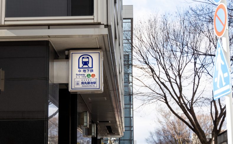 京都「烏丸御池駅」周辺の住みやすさは？5年住んだ体験談や魅力を紹介