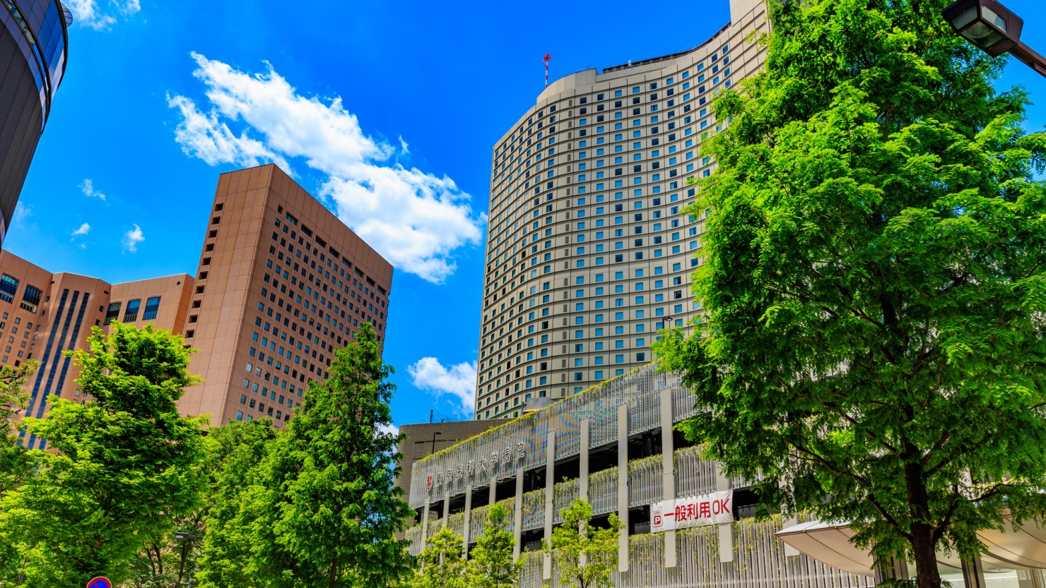 西新宿にある東京医科大学病院とヒルトン東京
