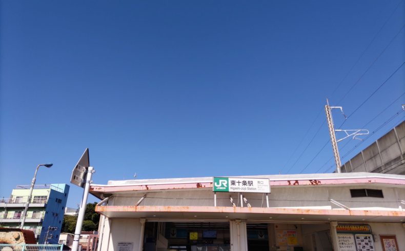 東京都北区「東十条駅」の住みやすさは？下町文化が受け継がれている街に住んだ体験談