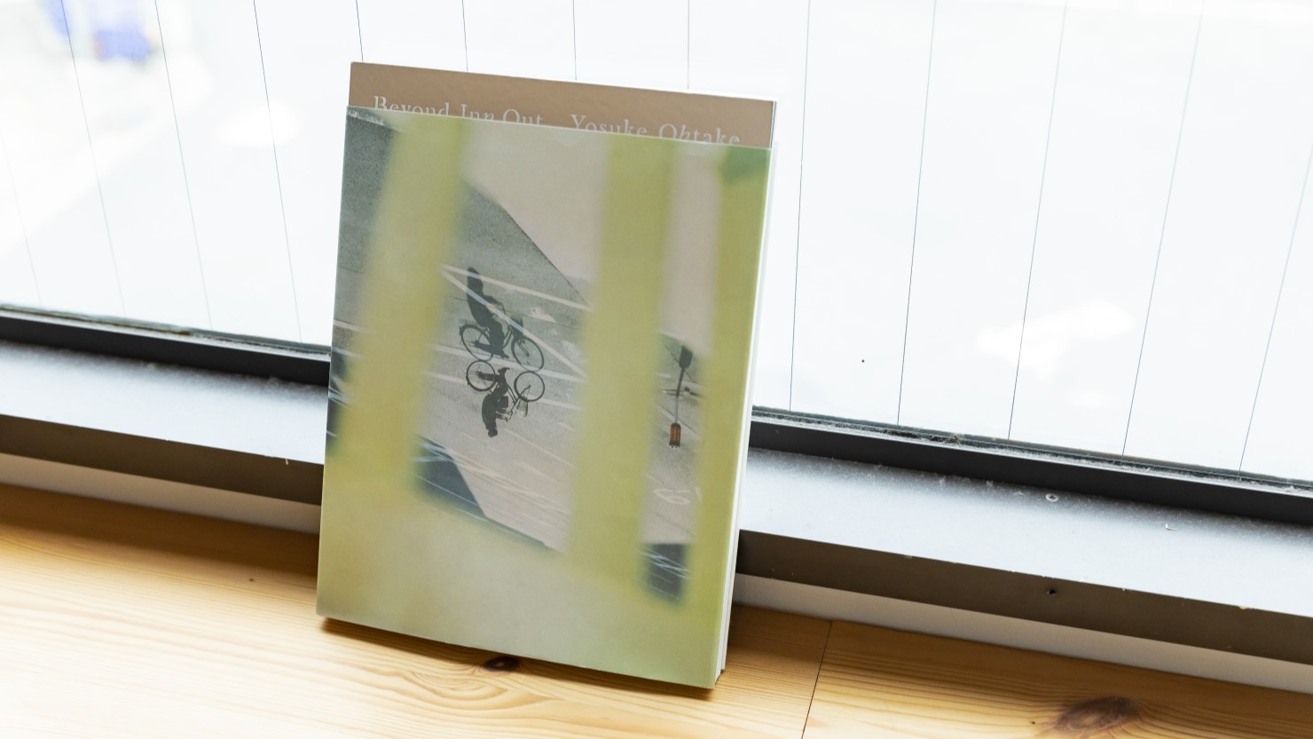 「Beyond Inn Out」（烽火書房）大竹央祐著