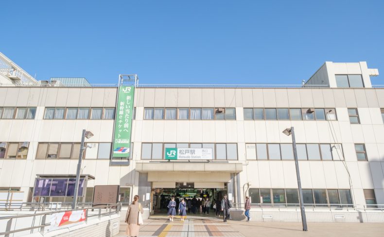 千葉県「松戸駅」周辺の住みやすさは？共働きの子育て世帯がこの街を選んだポイントを伝えます