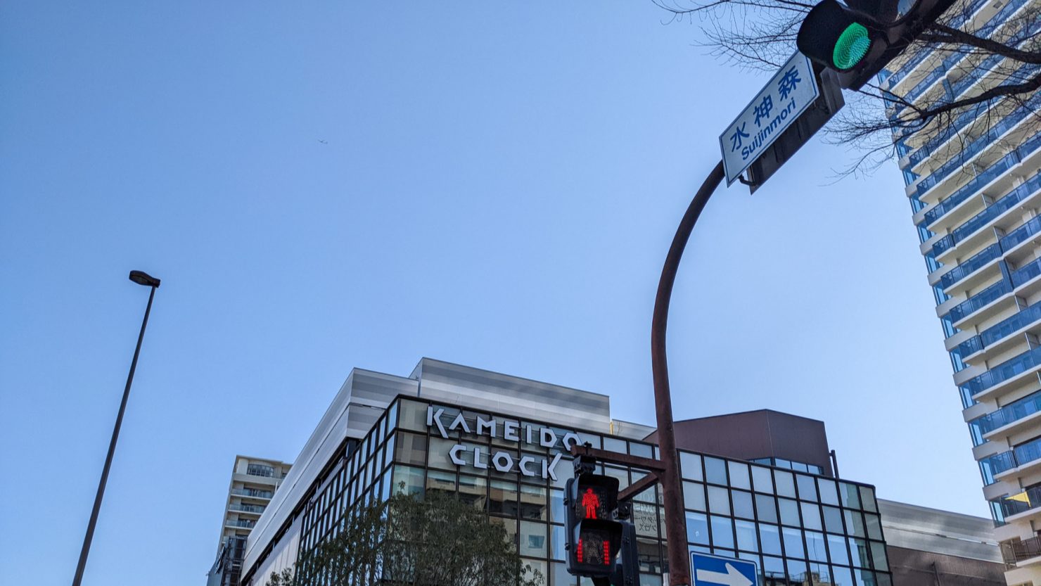 カメイドクロック