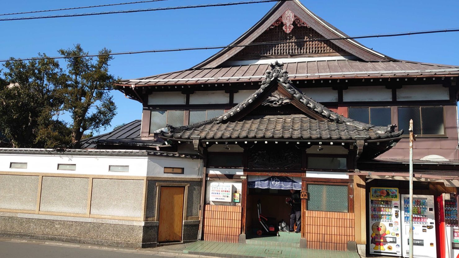 キングオブ縁側と呼ばれているタカラ湯