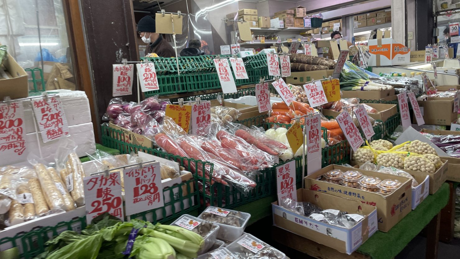 駅周辺にあるスーパーの野菜