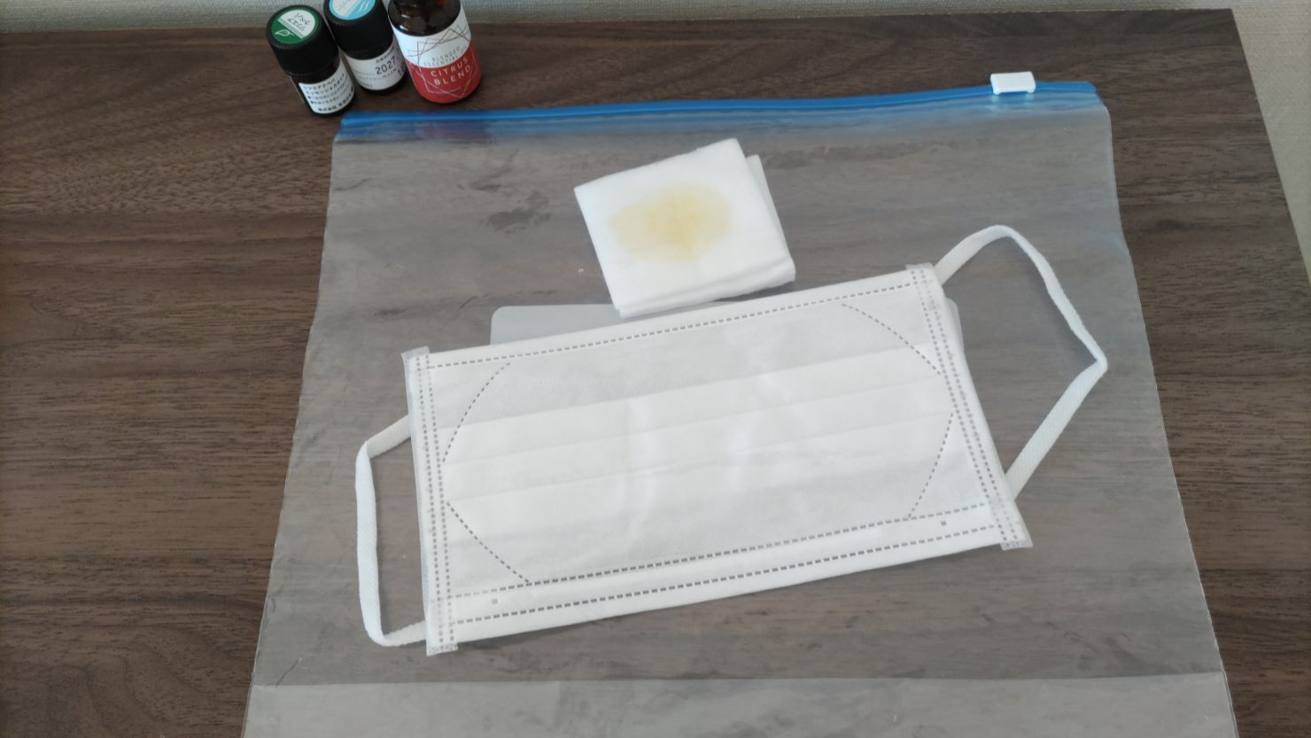 マスクに香りを移す