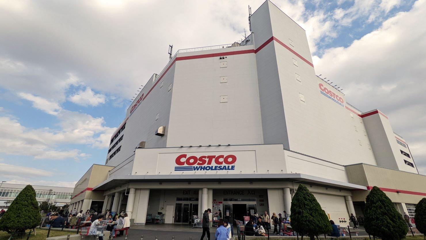 COSTCO（コストコ）幕張倉庫店