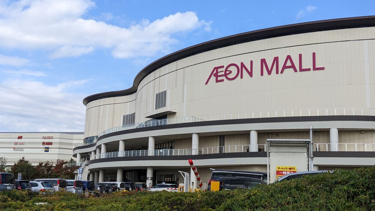 イオンモール幕張新都心