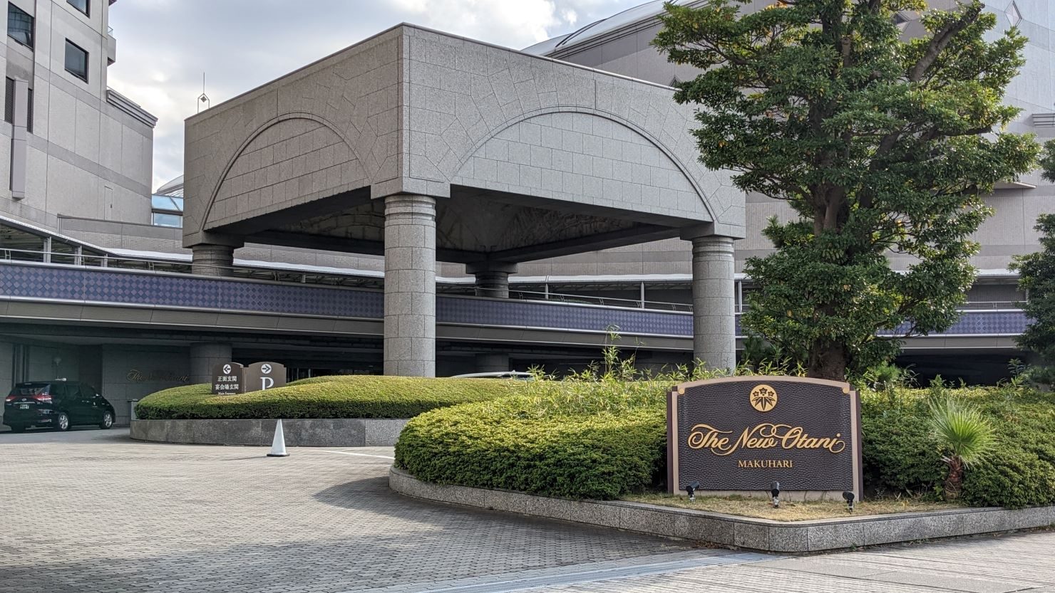 ホテルニューオータニ