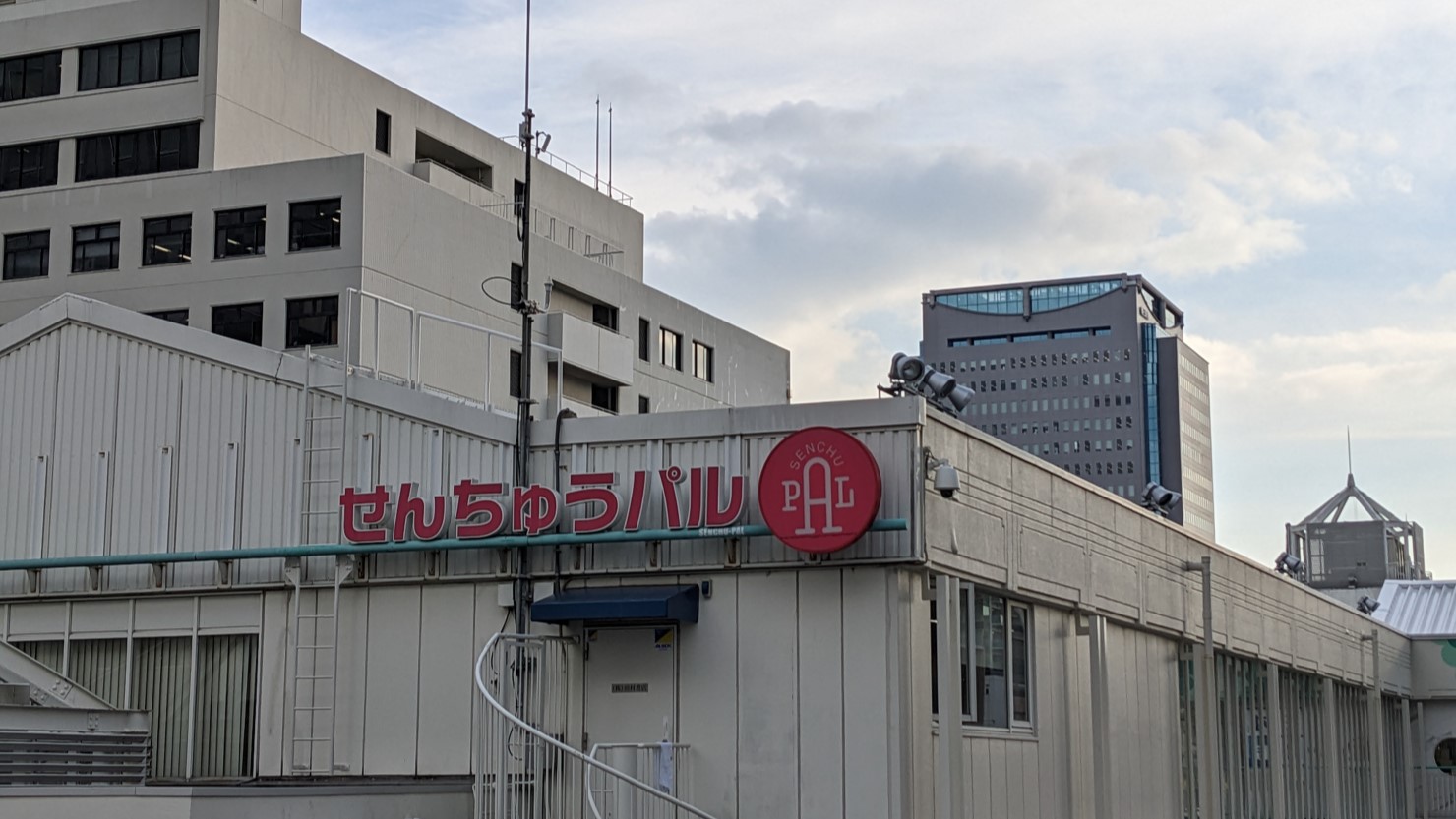 せんちゅうパル