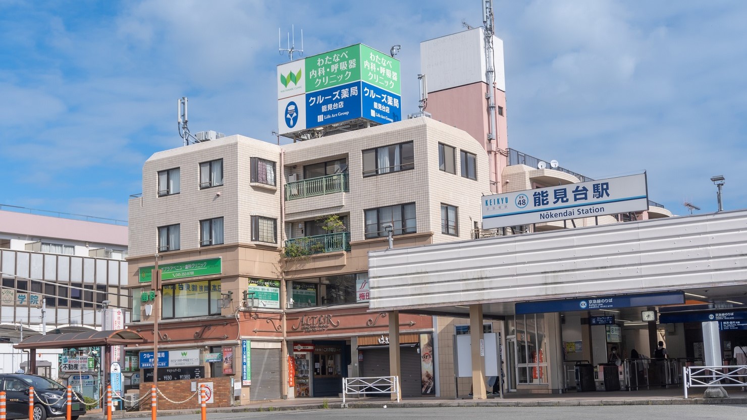 私にとって懐かしい駅、能見台駅