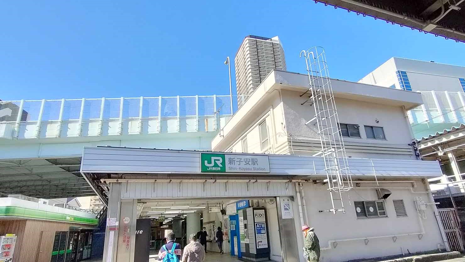 わが家は新子安エリアでマンションを買いました