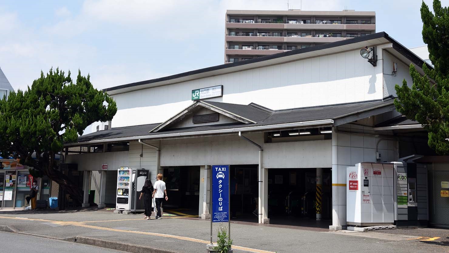 JR横浜線 大口駅