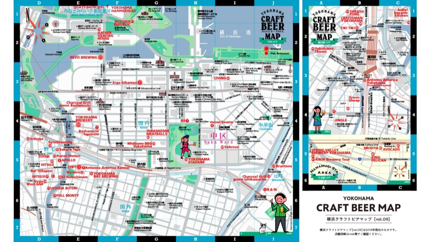横浜でクラフトビールが飲める店を紹介する「CRAFT BEERMAP」（2019年版）
