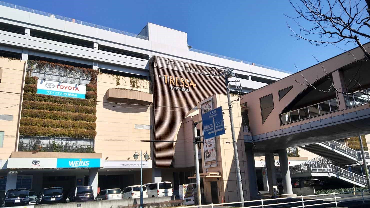 家族連れで楽しめるトレッサ横浜