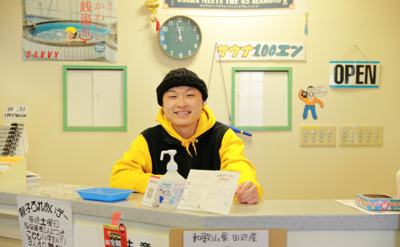 大阪 門真の「みやの湯」 若者が集うレトロな銭湯が身近にある暮らし