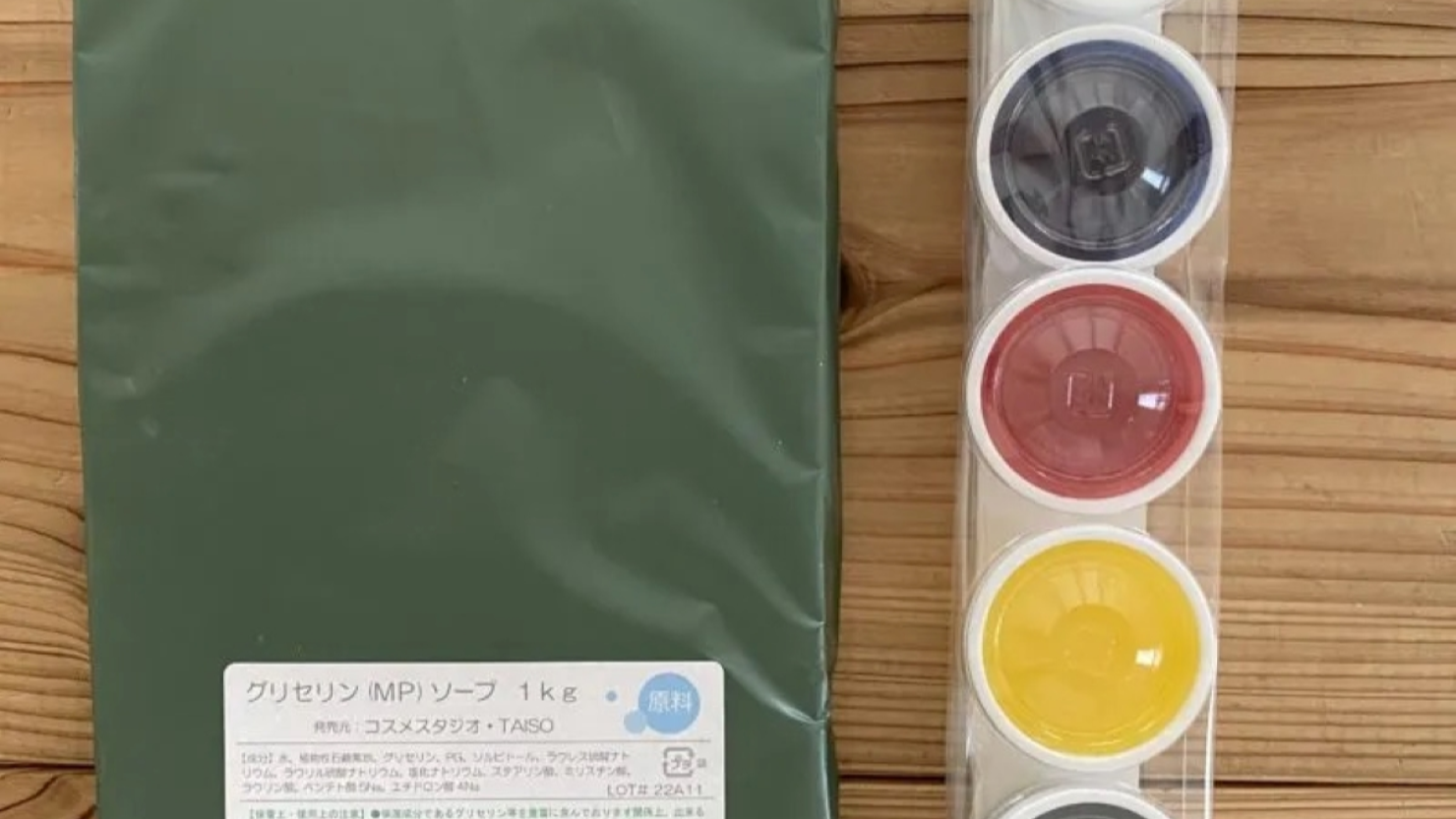 カラーチップとグリセリンソープ