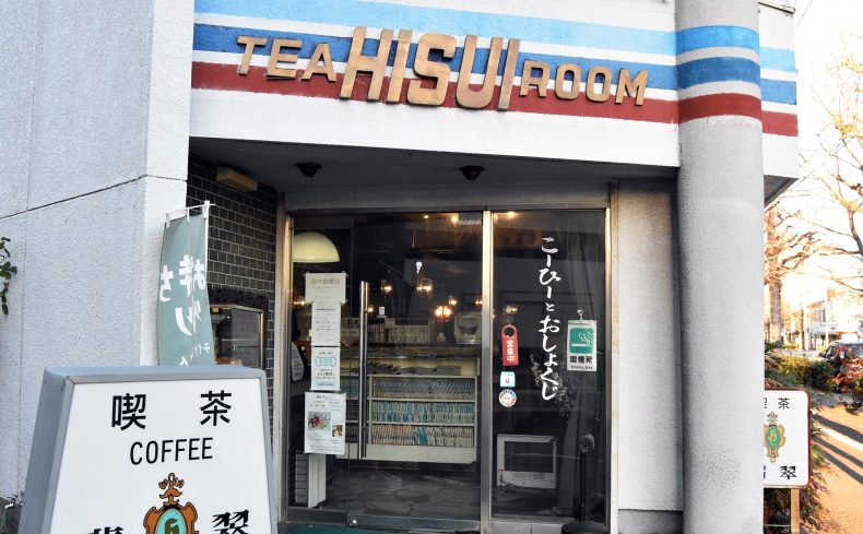 歴史をかさねる街、京都のレトロ喫茶の魅力。メニューや店内も懐かしさいっぱいの京都のレトロ喫茶に行ってみた