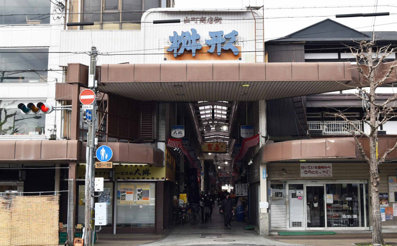 京都・出町桝形商店街には老舗店舗や小さな映画館も！お店も店主も魅力いっぱいの庶民派商店街に行ってきた
