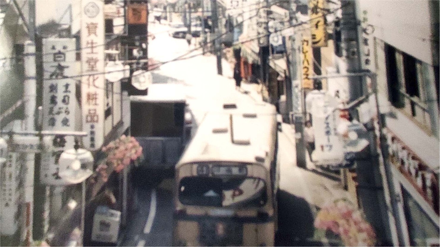 整備される前のエルム通り商店街。道が狭く歩道もありませんでした(写真提供:エルム通り商店会)