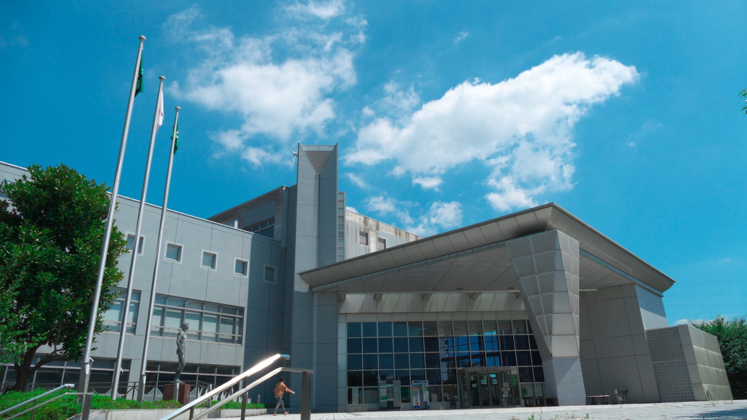 千葉市緑区役所