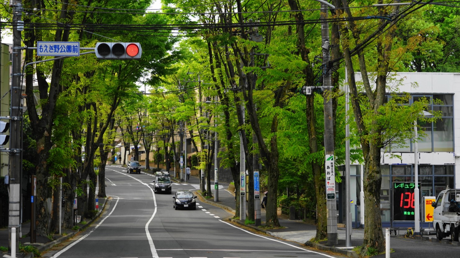 藤が丘付近の街並みの画像