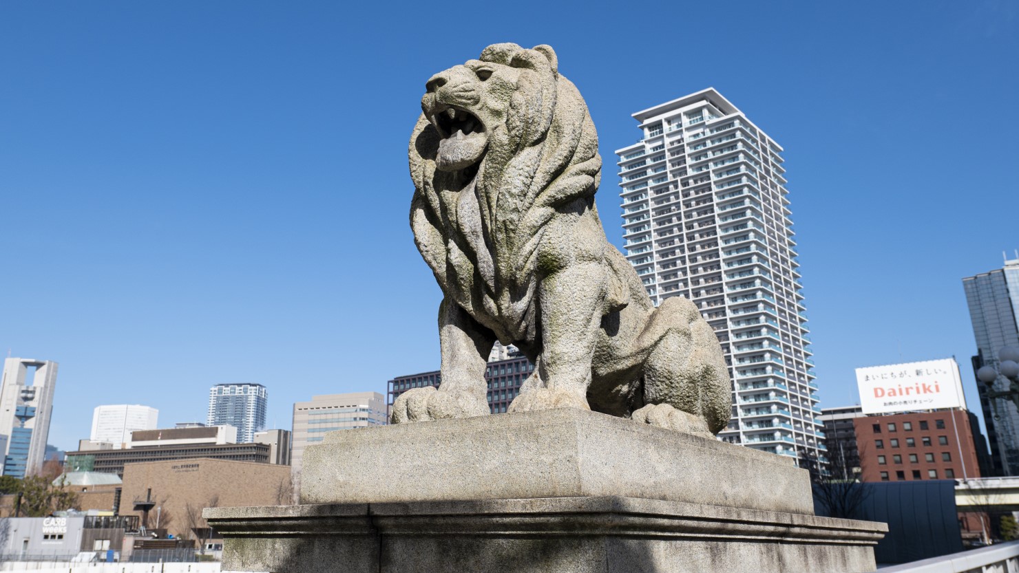 難波橋（ライオン橋）