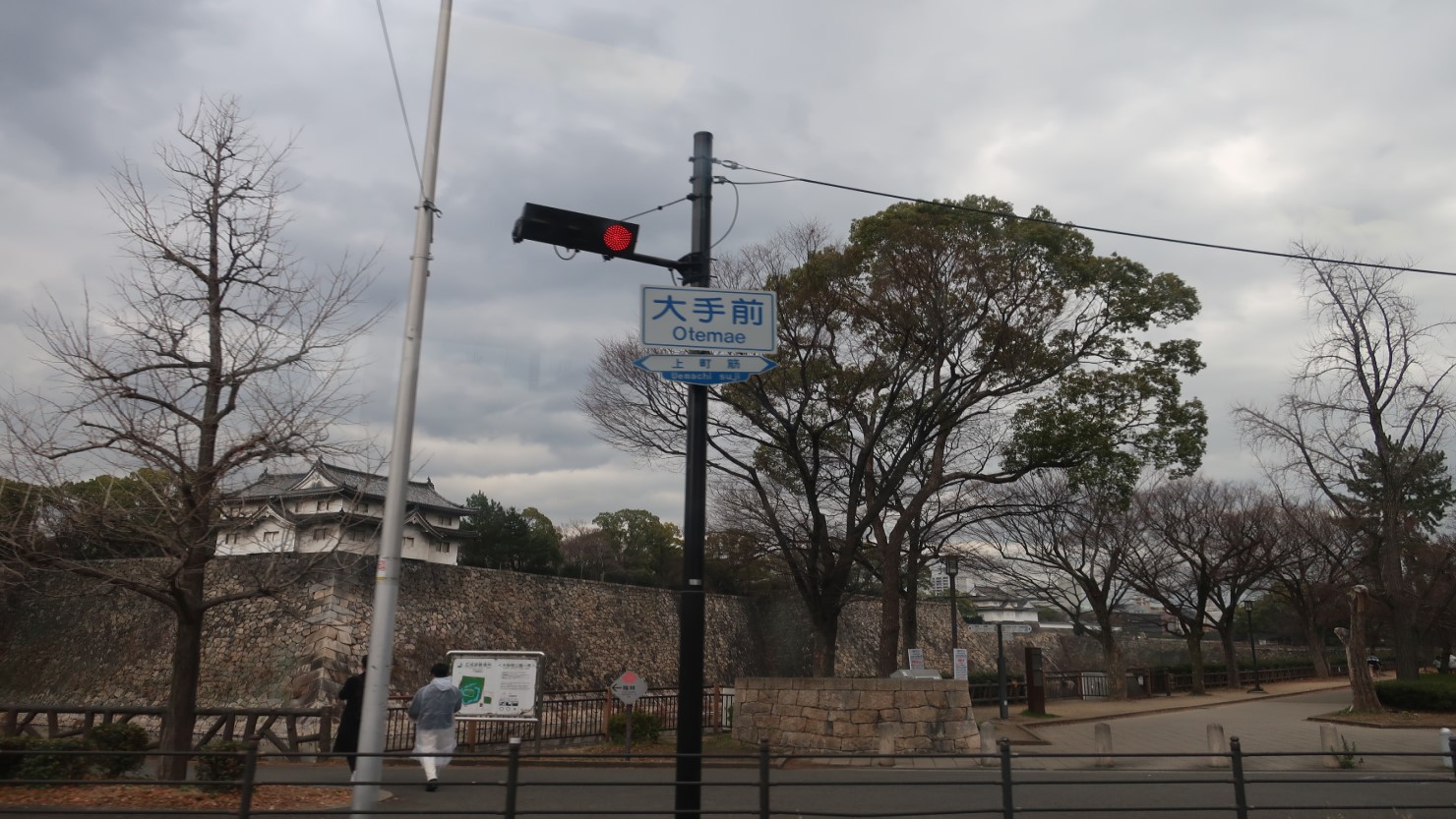 大手前の交差点。少し先に行けば、重要文化財にも指定されている大手門などがある