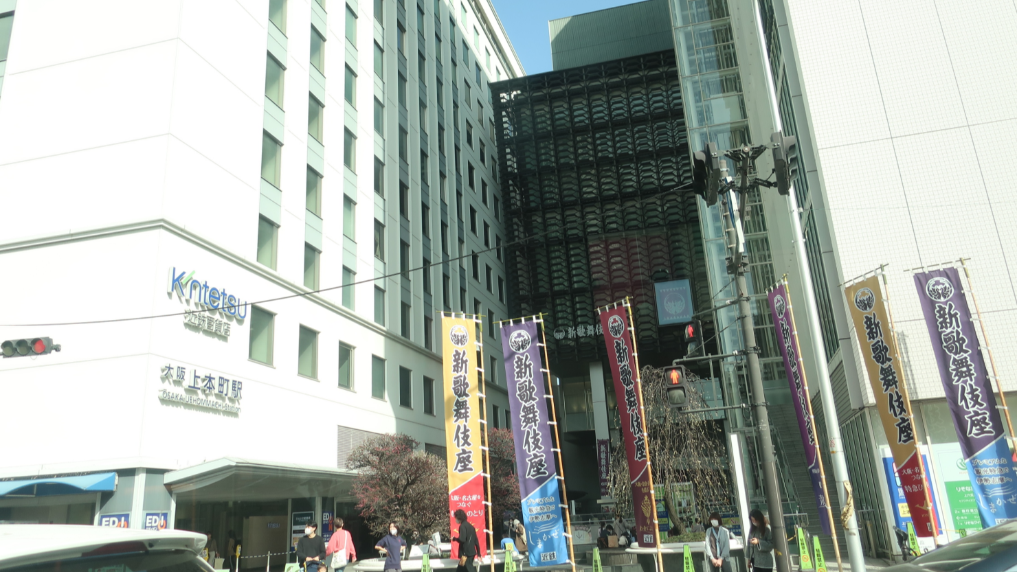 千日前線上本町駅から近鉄百貨店の裏手に回れば、新歌舞伎座が現れる。歌舞伎座のビルもファッションビルで、複数のテナントが入る