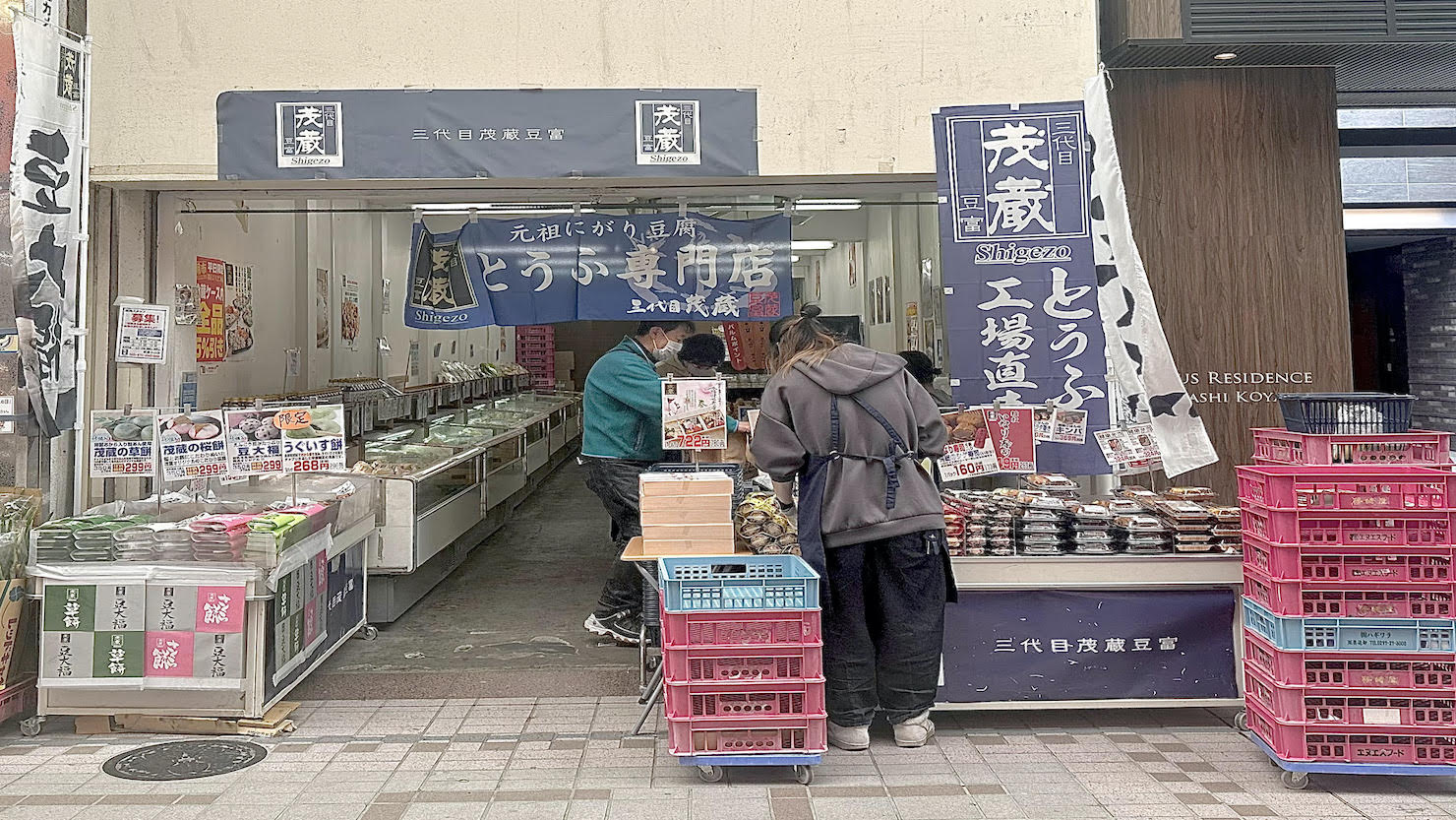 商店街にあるとうふ専門店もある