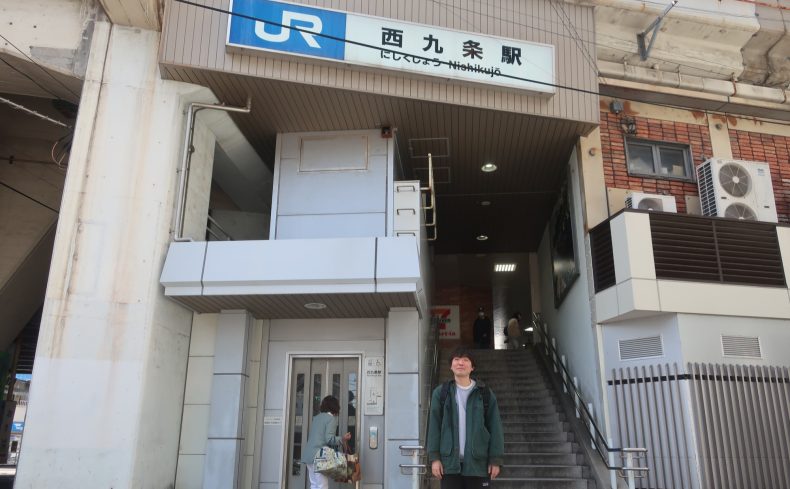 第3回【西九条】駅散策 ～ 大阪環状線をスズキナオが降りて歩いて飲んでみる